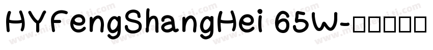 HYFengShangHei 65W字体转换
